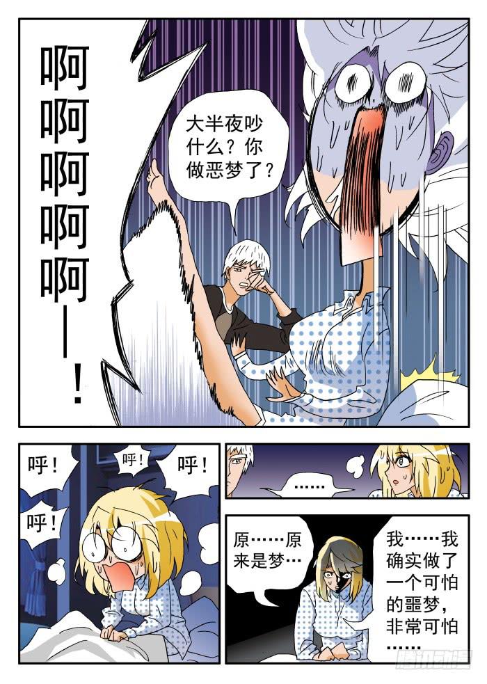 206 忐忑脑内小剧场20