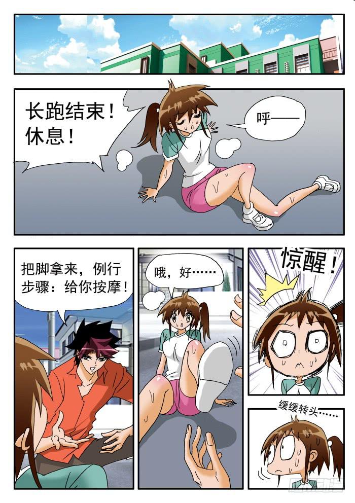 206 忐忑脑内小剧场22