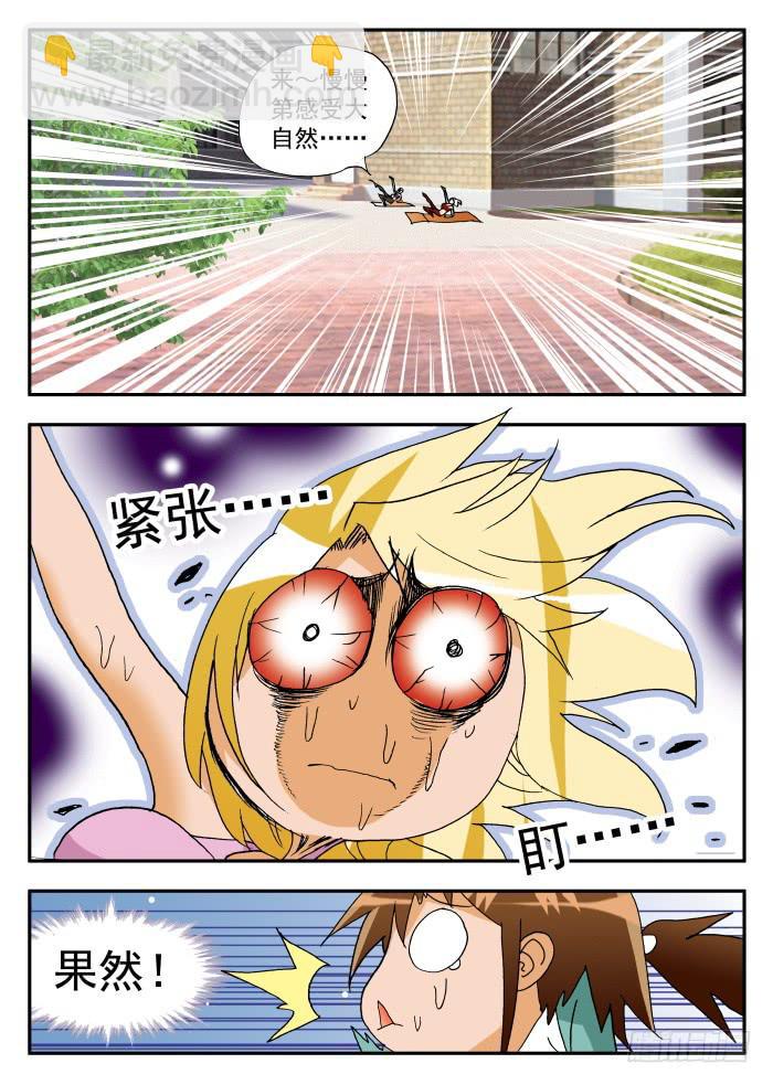 206 忐忑脑内小剧场23