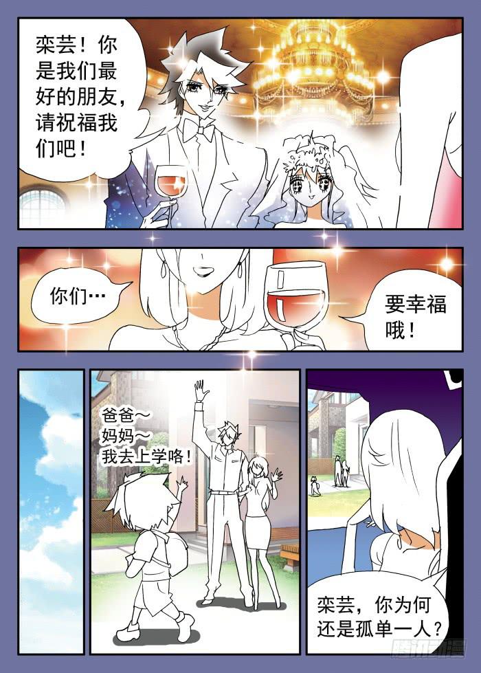 206 忐忑脑内小剧场27
