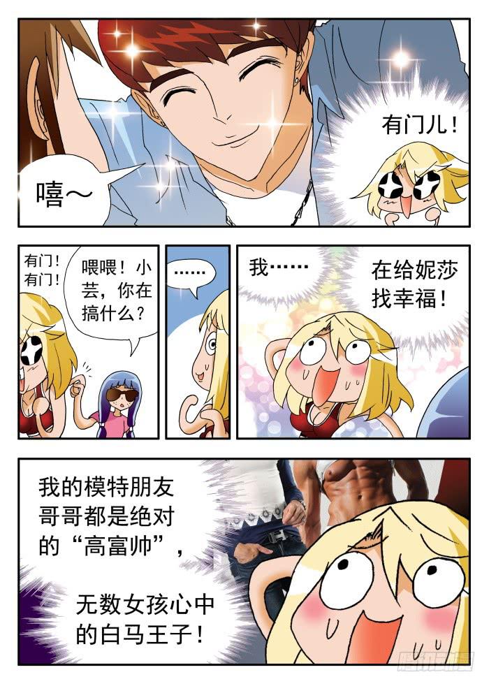 207 “围魏救赵？”13