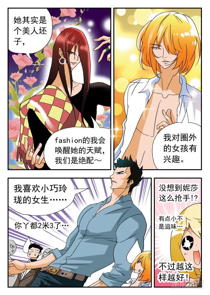 207 “围魏救赵？”16
