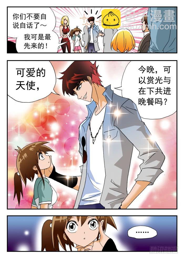 207 “围魏救赵？”17