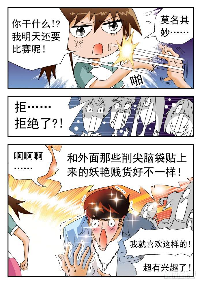 207 “围魏救赵？”18