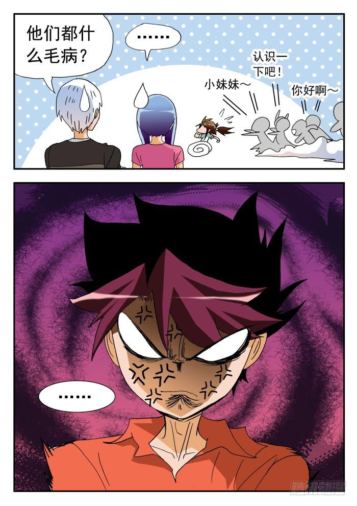 207 “围魏救赵？”19