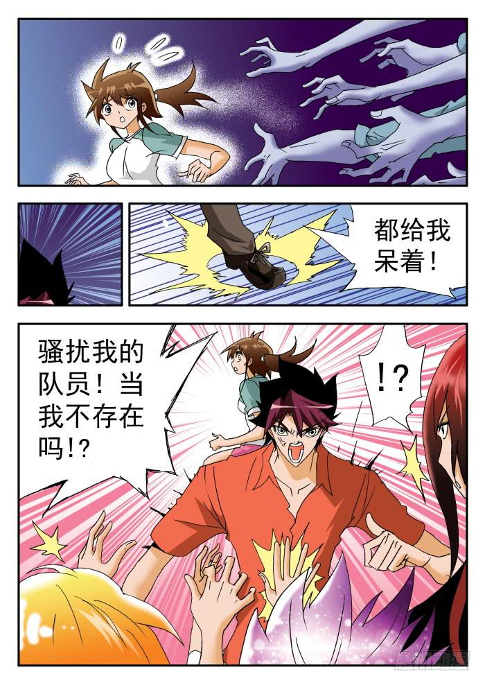 208 “围魏救赵？”20