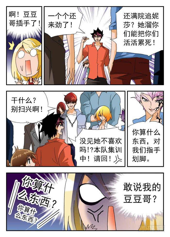 208 “围魏救赵？”21
