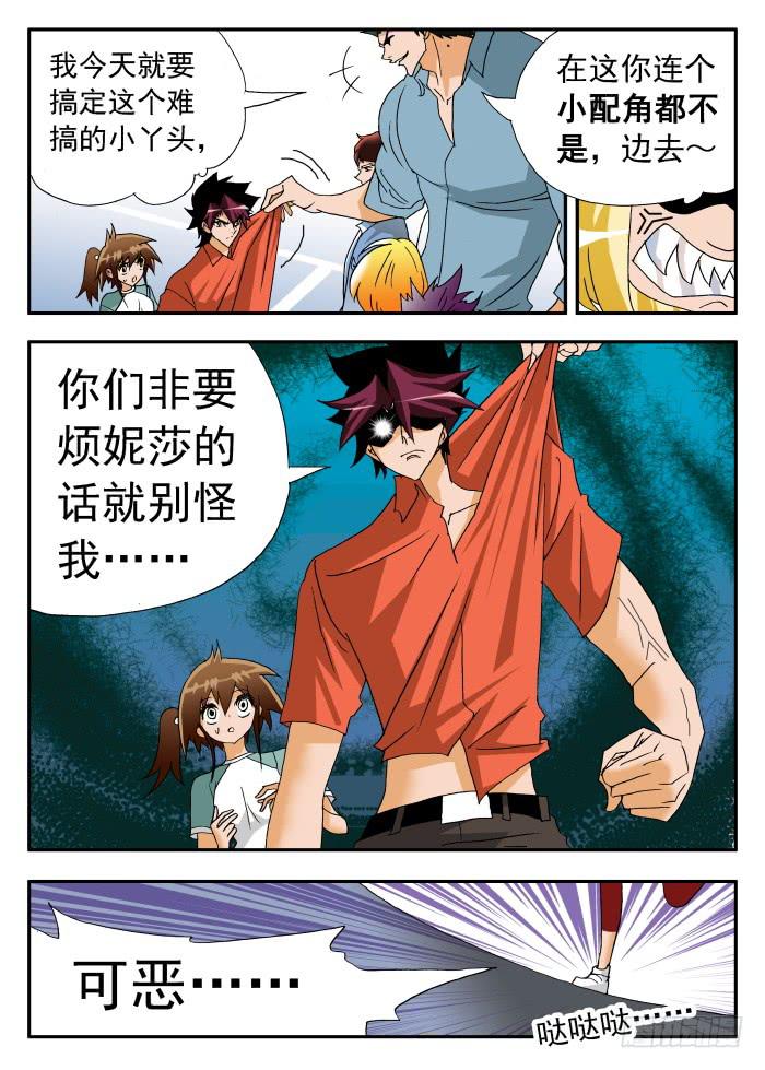 208 “围魏救赵？”22