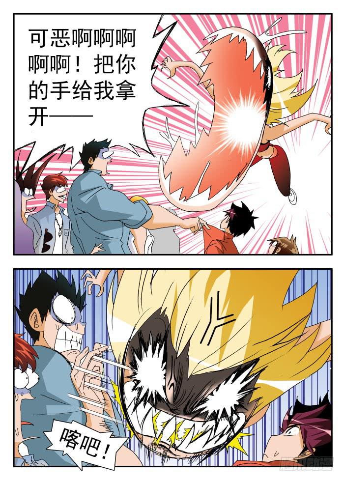 208 “围魏救赵？”23