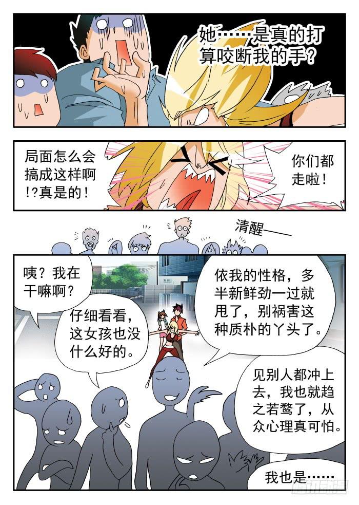 208 “围魏救赵？”24