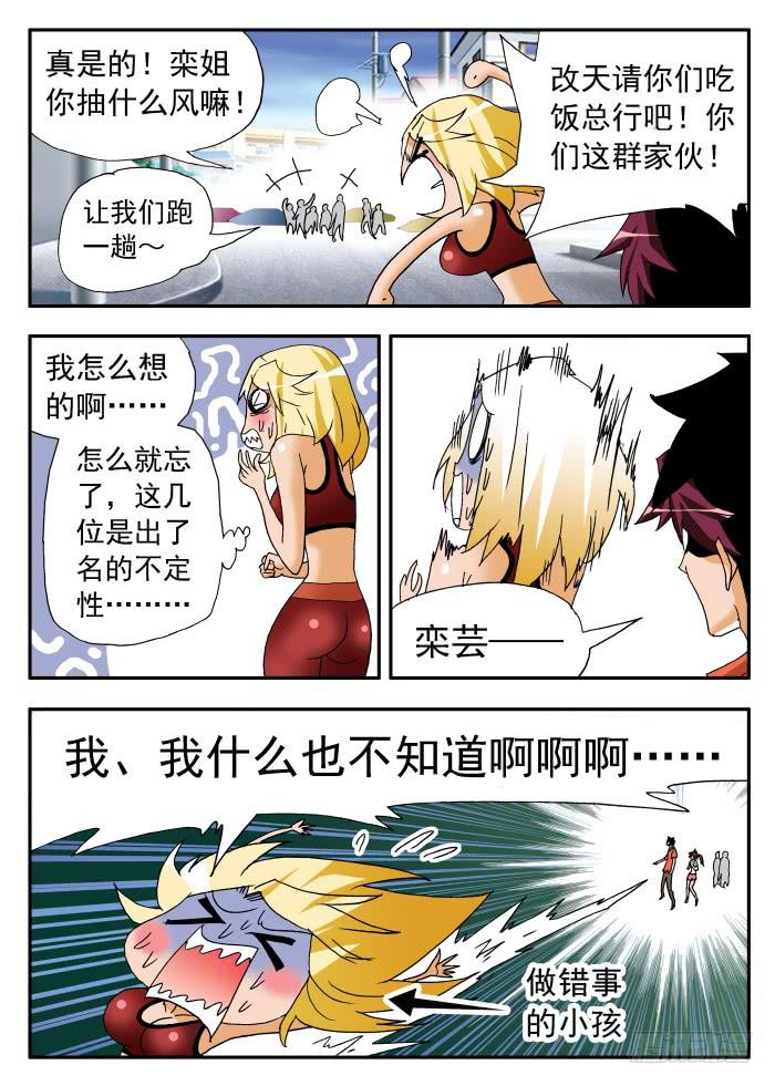 208 “围魏救赵？”25