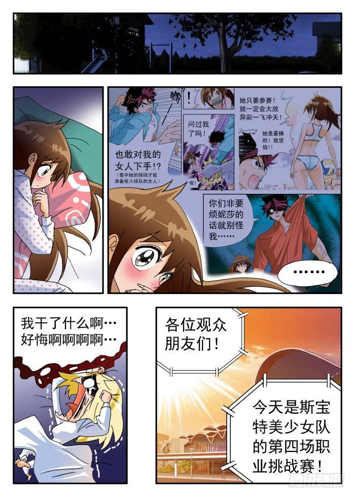 208 “围魏救赵？”26