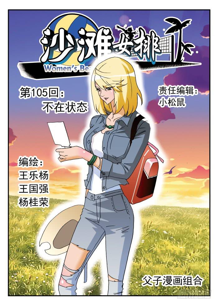 209 不在状态10