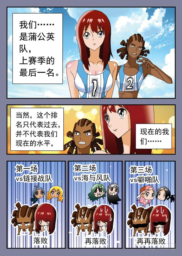 209 不在状态11