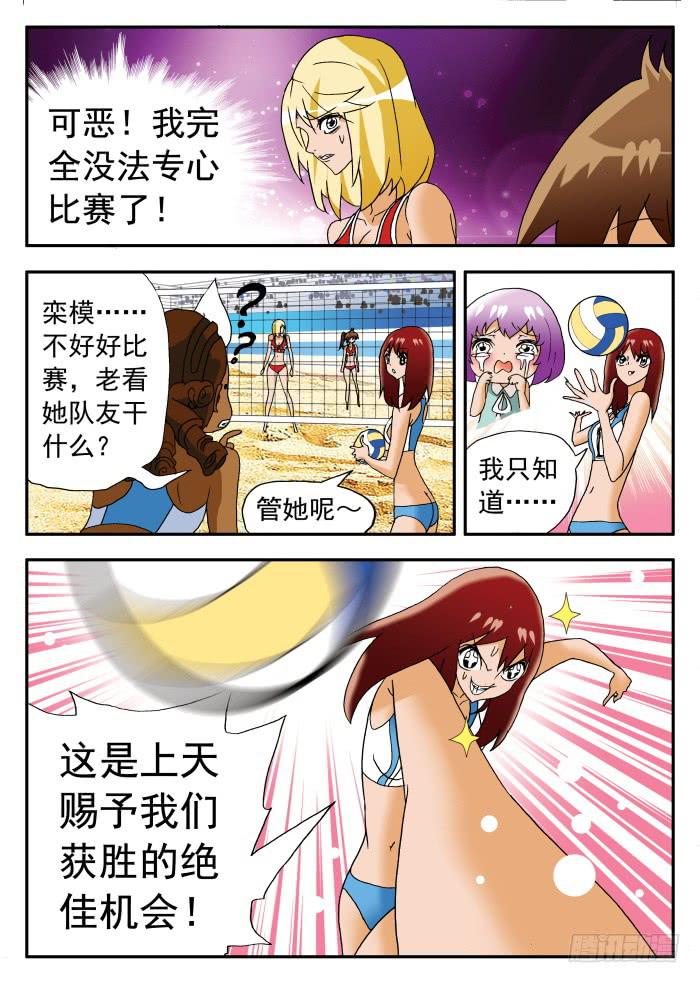 209 不在状态110