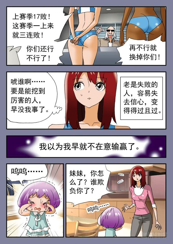 209 不在状态12