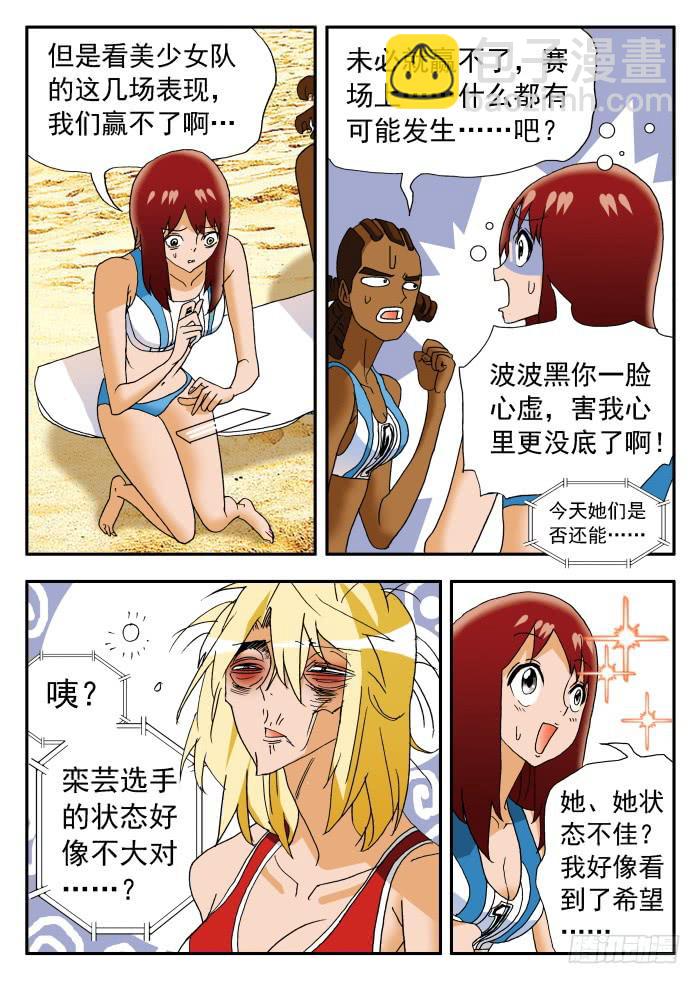 209 不在状态14