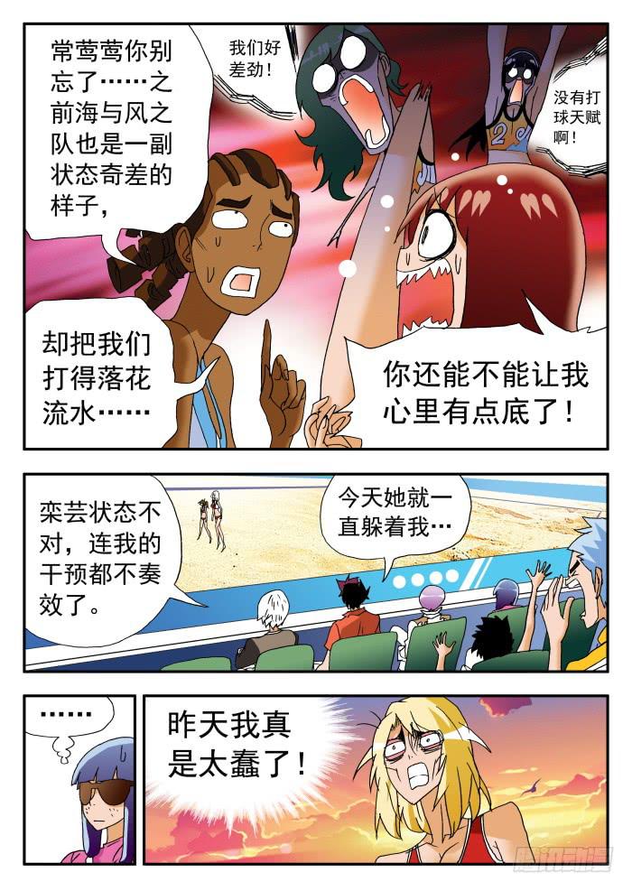 209 不在状态15