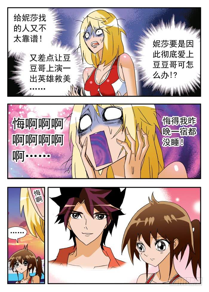 209 不在状态16