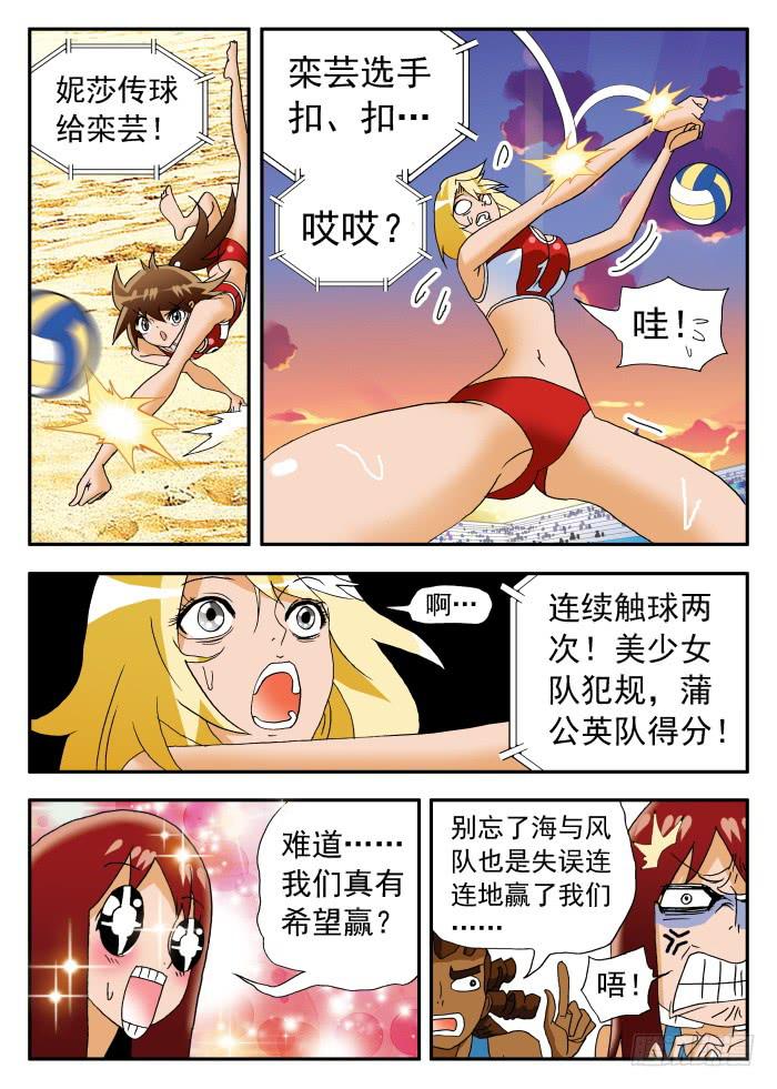 209 不在状态18