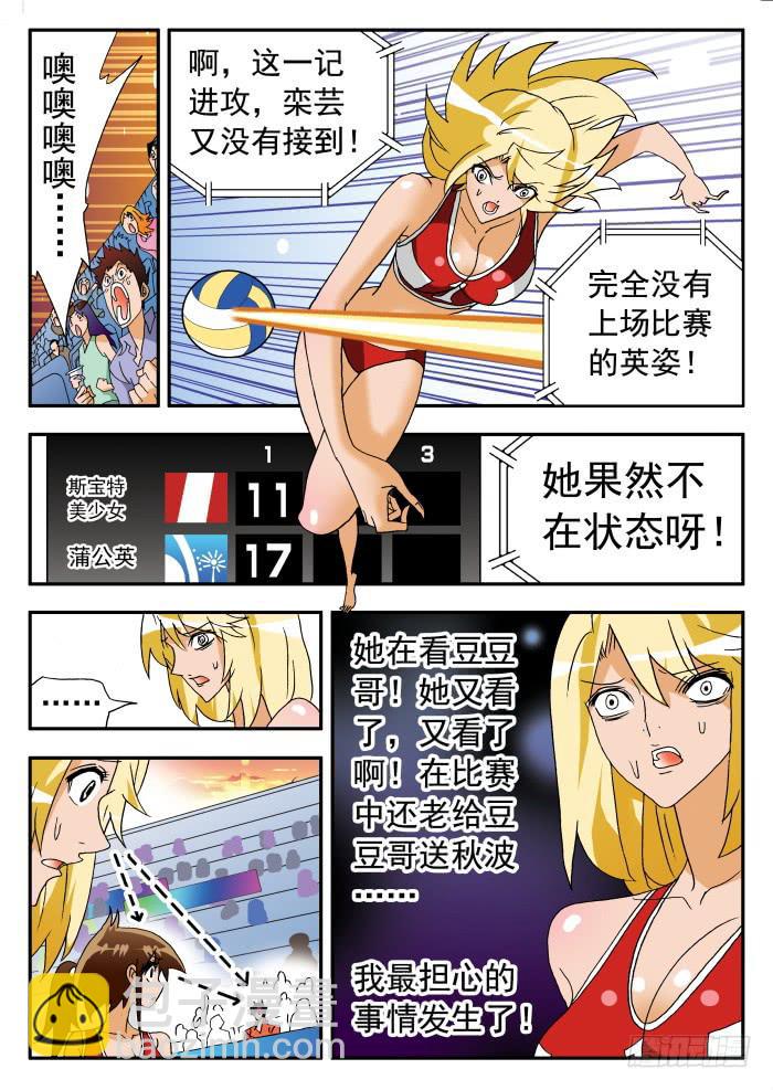 209 不在状态19
