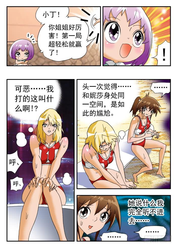 210 不在状态21