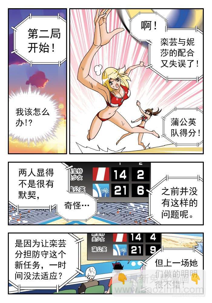 210 不在状态22