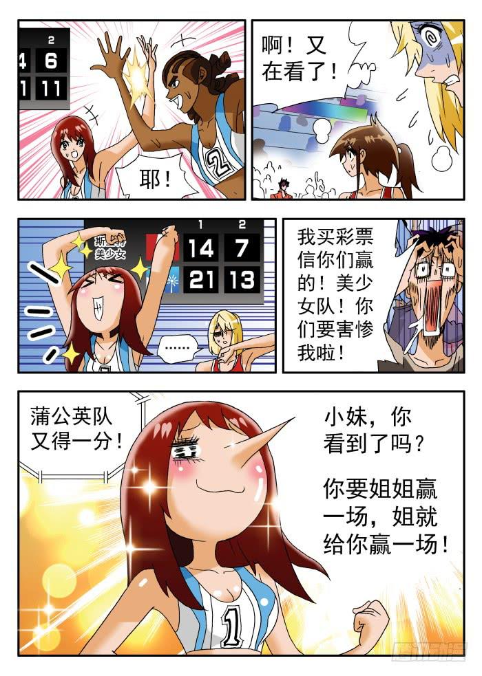 210 不在状态23