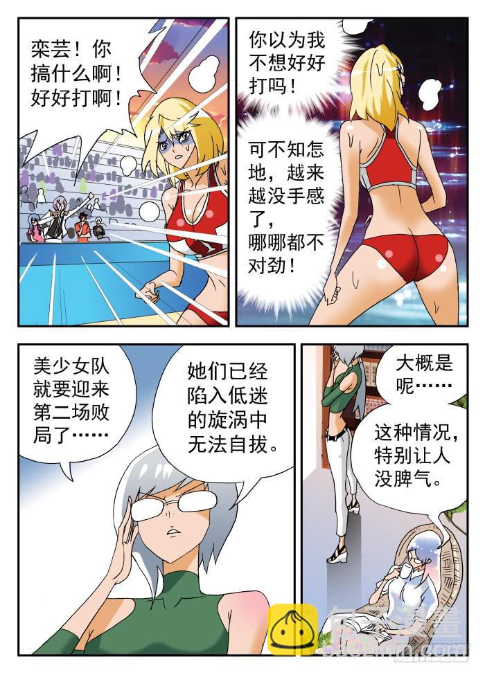 210 不在状态24