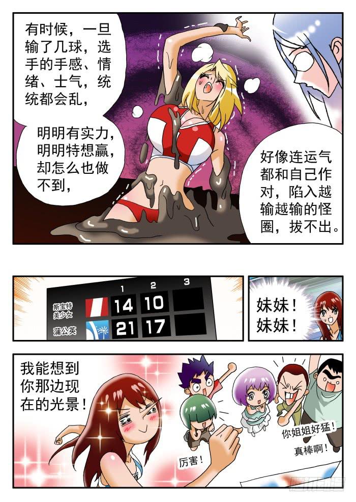 210 不在状态25