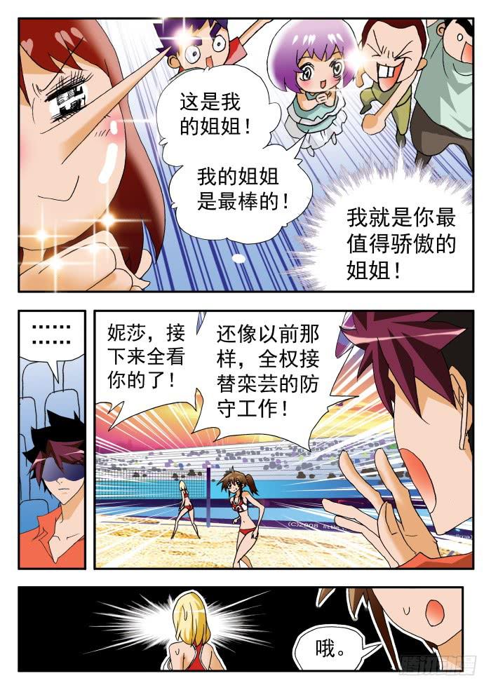 210 不在状态26