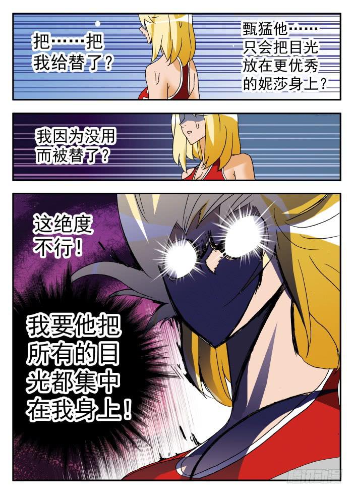 210 不在状态27