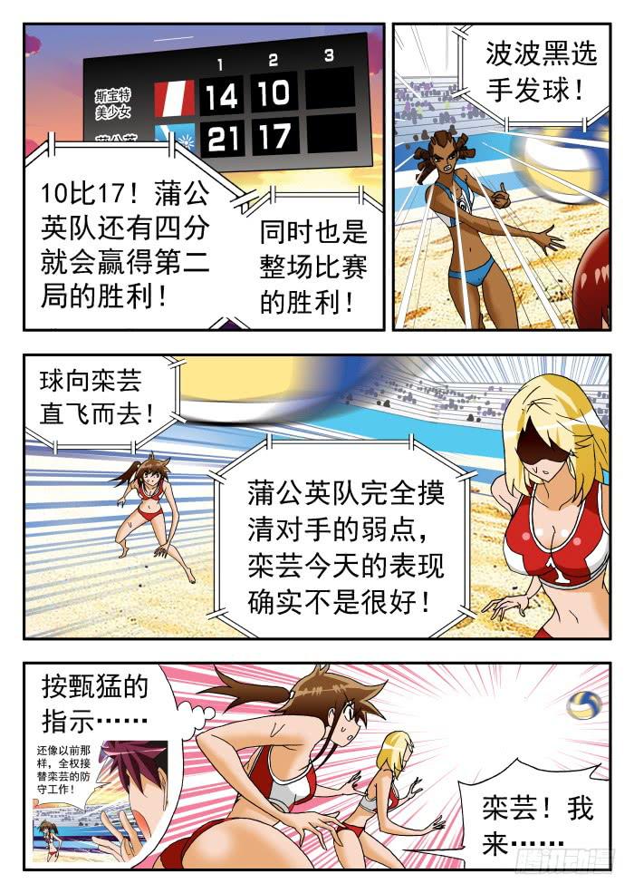 211 分裂11