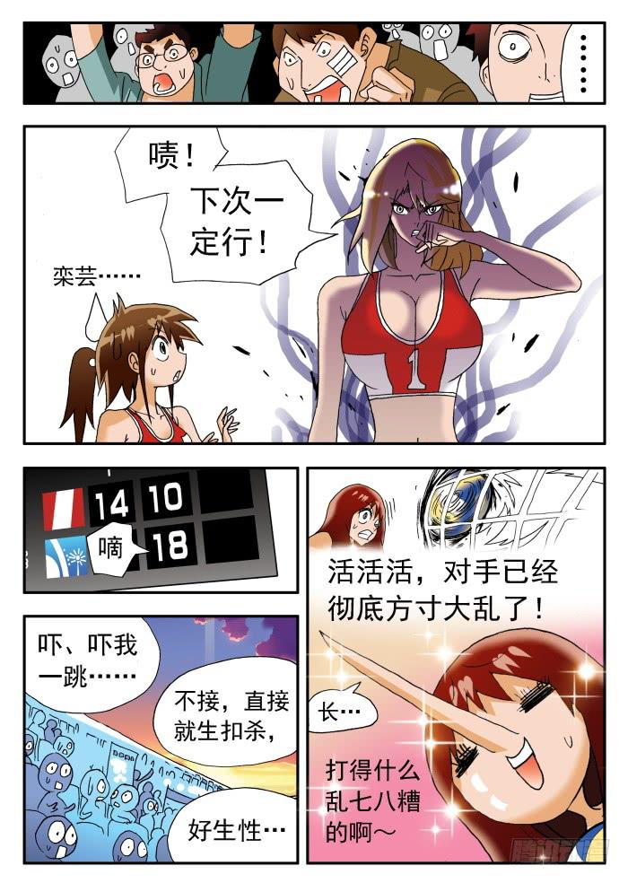 211 分裂14