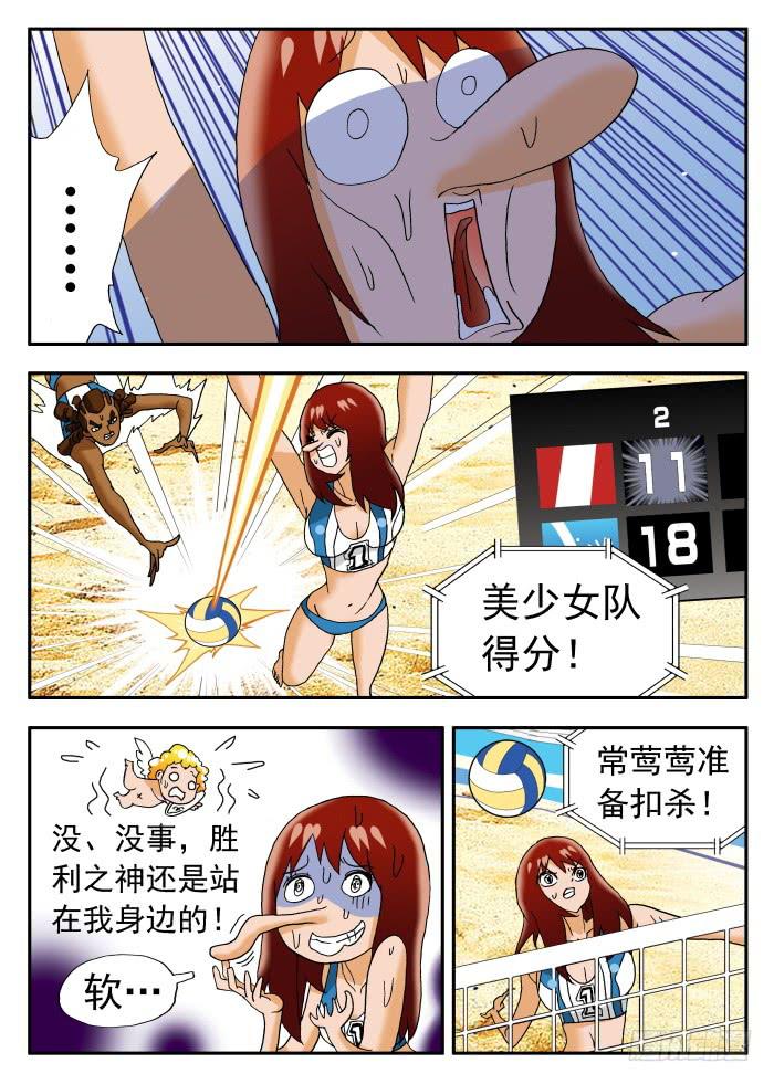 211 分裂16
