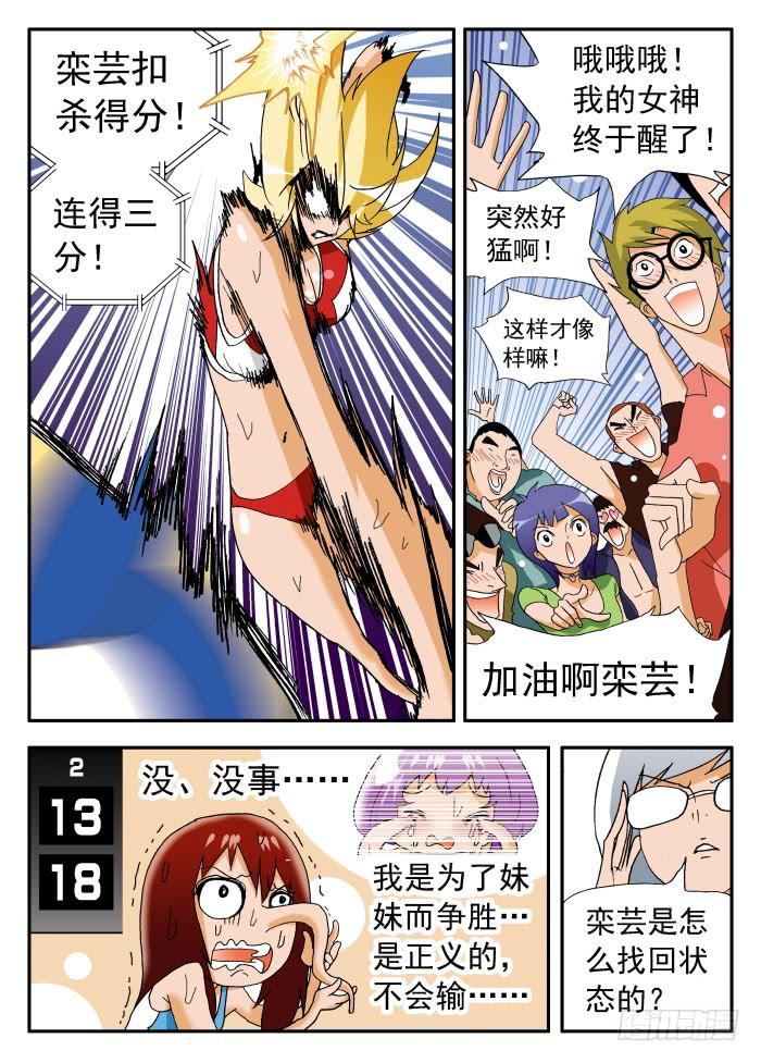 211 分裂18