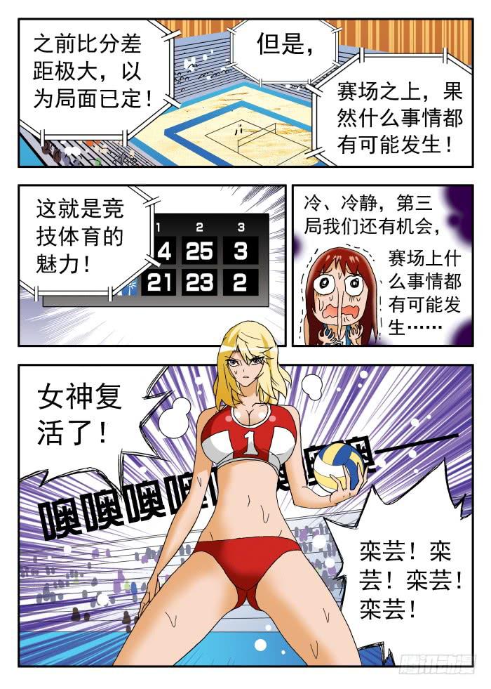 212 分裂20