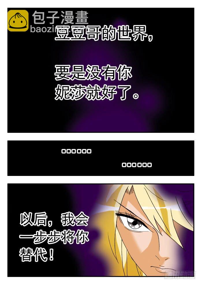 212 分裂23