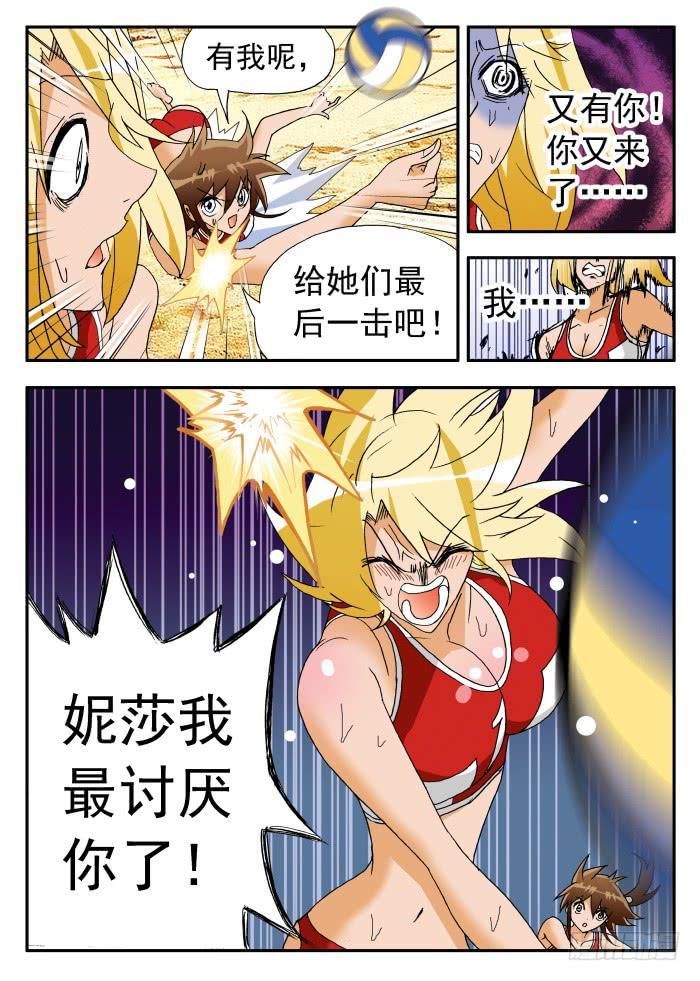 212 分裂25