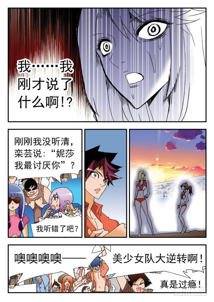 212 分裂27