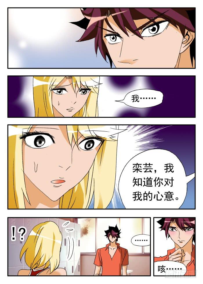 213 各种表白12