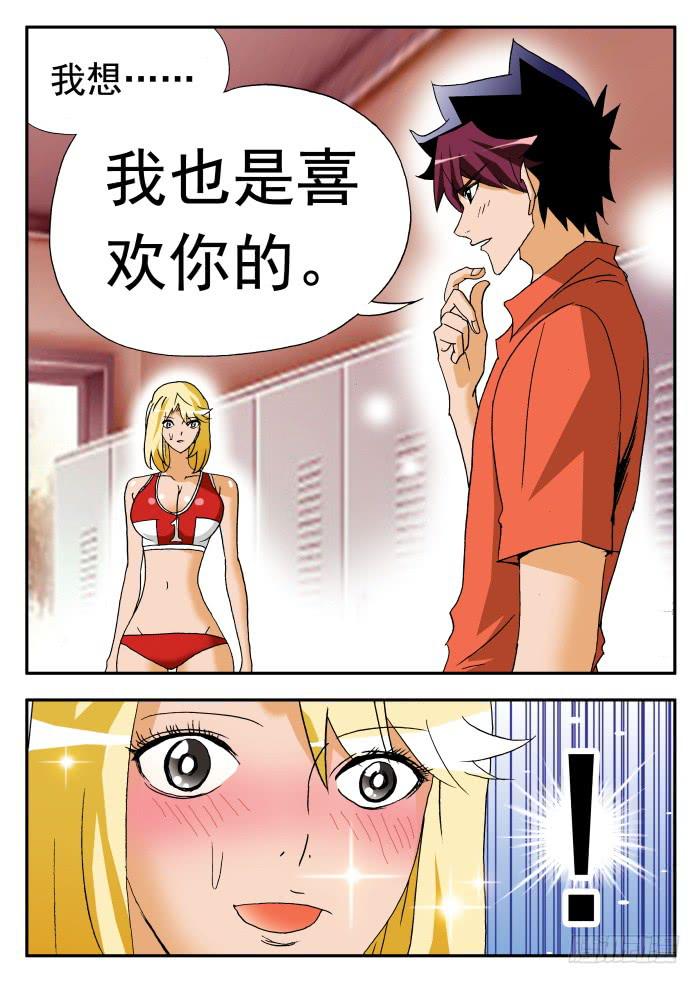 213 各种表白13