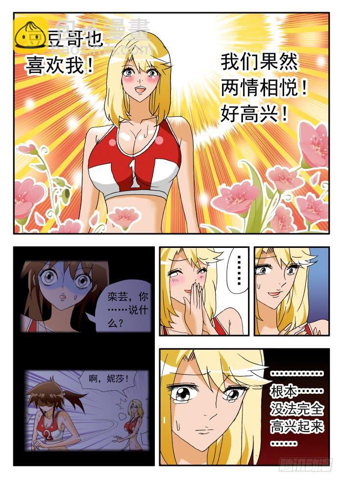 213 各种表白14