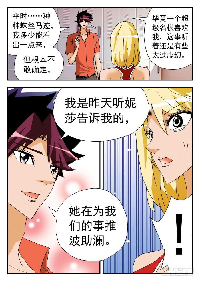 213 各种表白15