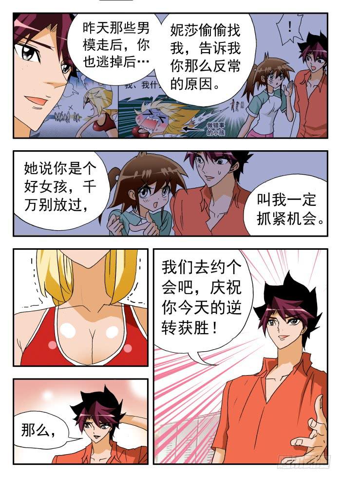 213 各种表白16