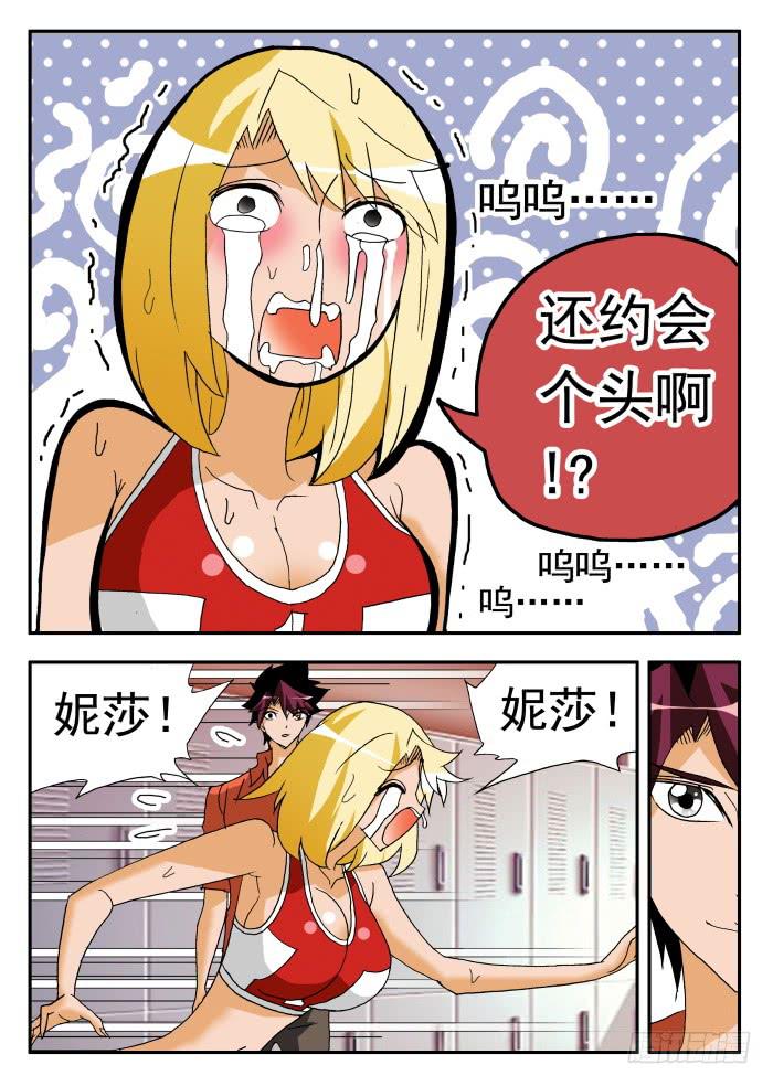 213 各种表白17