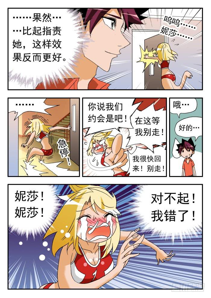 213 各种表白18