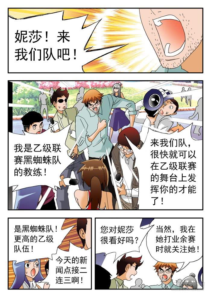 214 各种表白21