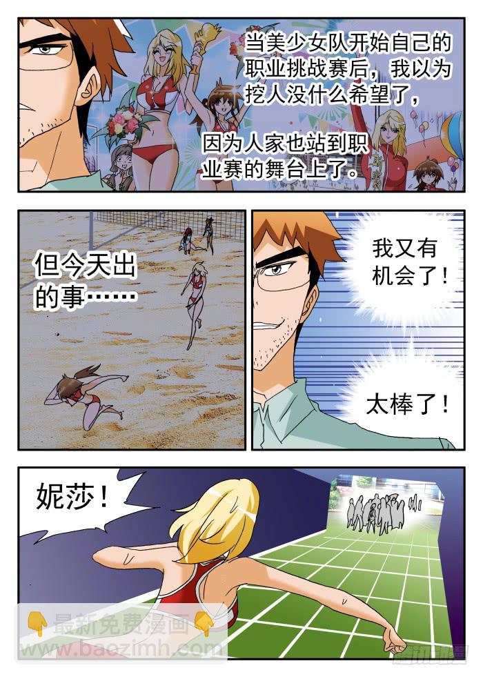 214 各种表白22
