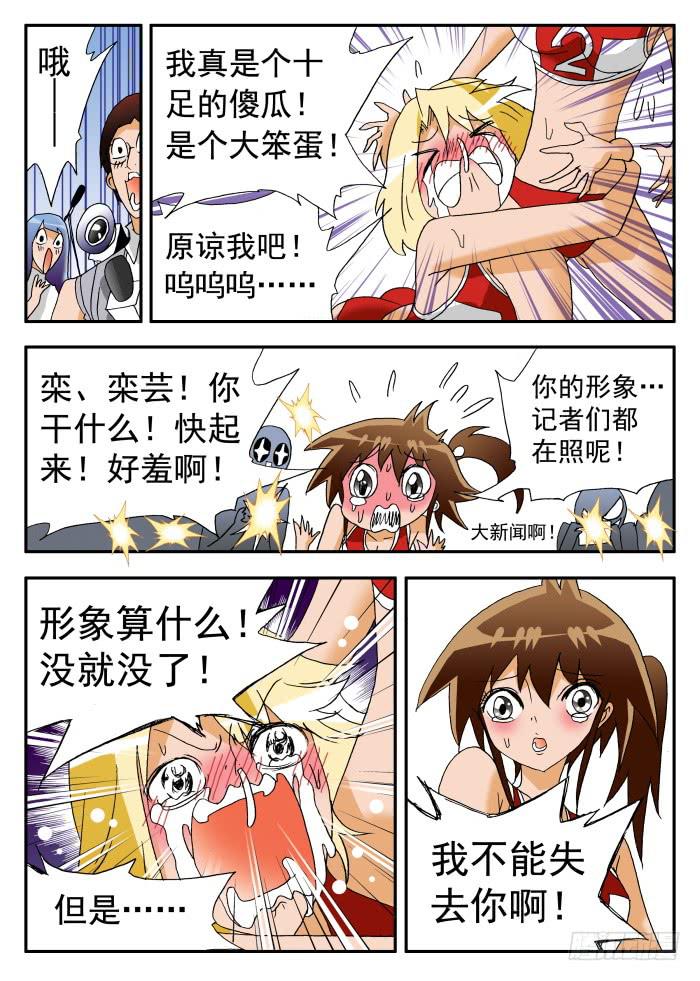 214 各种表白24